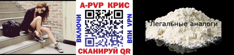 Купить наркотики Магнитогорск Codein  Галлюциногенные грибы  Мефедрон  Гашиш 