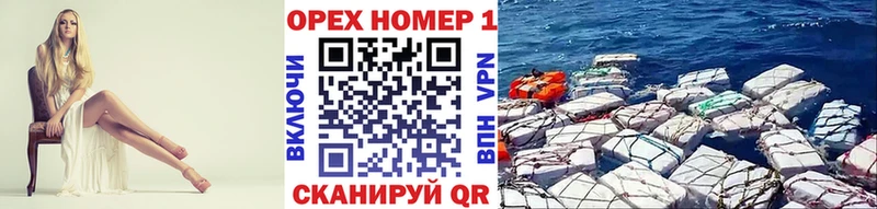 купить  цена  Магнитогорск  Кокаин Эквадор 