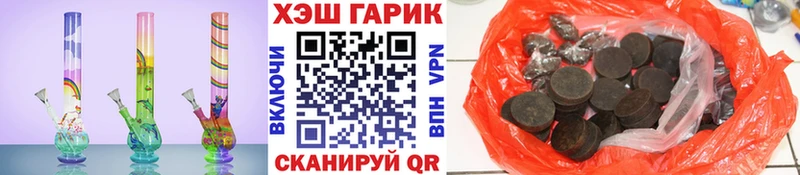 Гашиш Изолятор  Магнитогорск 