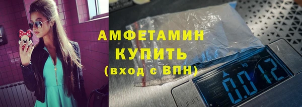синтетический гашиш Вязники