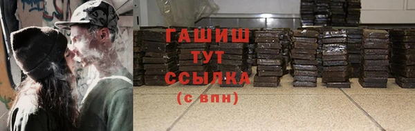альфа пвп Вязьма