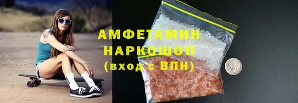 синтетический гашиш Вязники