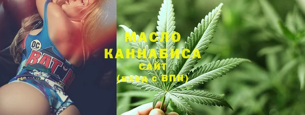 альфа пвп Вязьма