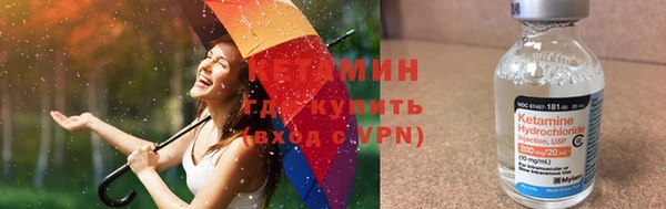 синтетический гашиш Вязники