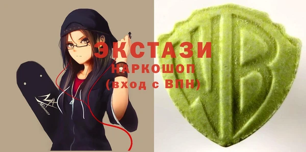 spice Вяземский