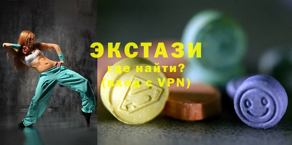 альфа пвп Вязьма