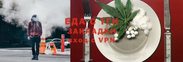 альфа пвп Вязьма