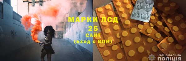 синтетический гашиш Вязники