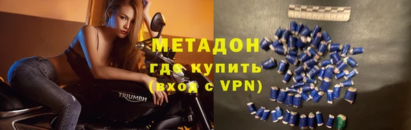 spice Вяземский