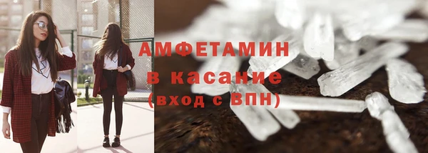 синтетический гашиш Вязники