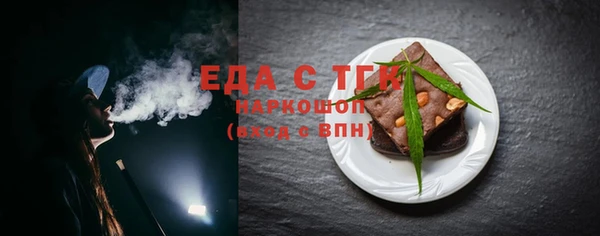 альфа пвп Вязьма