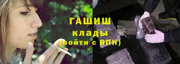 синтетический гашиш Вязники
