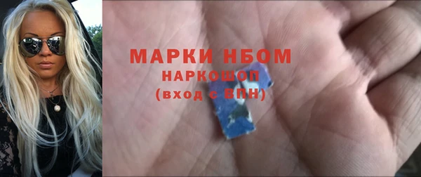 синтетический гашиш Вязники