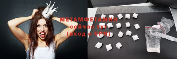 синтетический гашиш Вязники