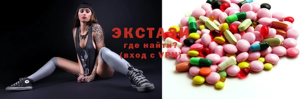 альфа пвп Вязьма