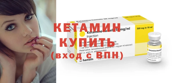 синтетический гашиш Вязники