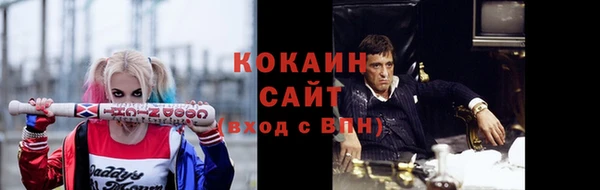 альфа пвп Вязьма