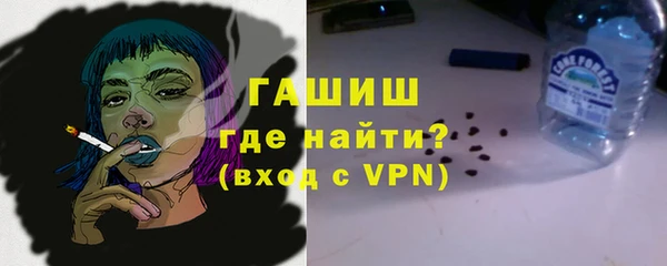 альфа пвп Вязьма
