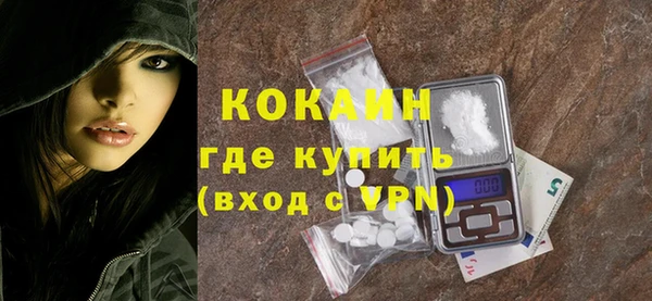 spice Вяземский