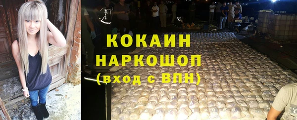 синтетический гашиш Вязники