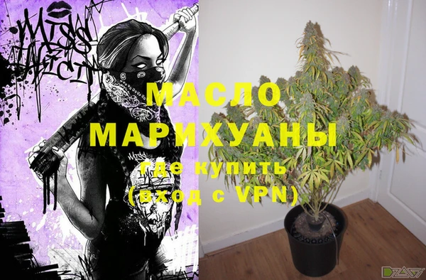 синтетический гашиш Вязники