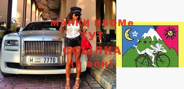 spice Вяземский