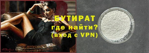 альфа пвп Вязьма