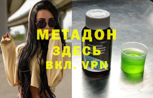 синтетический гашиш Вязники