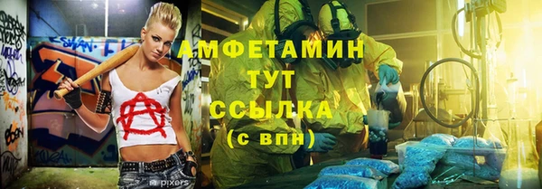 альфа пвп Вязьма