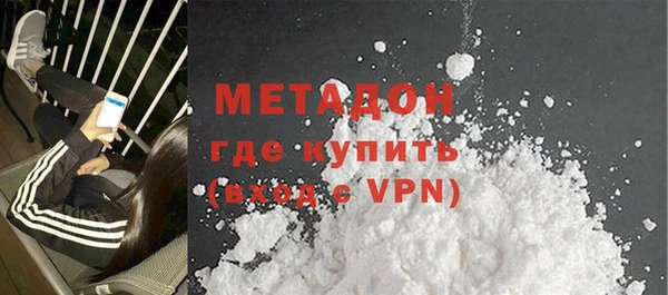 альфа пвп Вязьма
