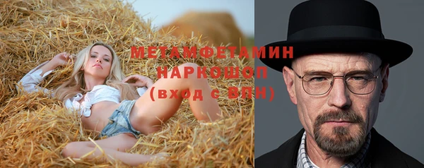 синтетический гашиш Вязники