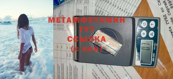 синтетический гашиш Вязники