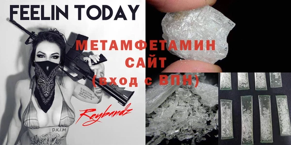 синтетический гашиш Вязники