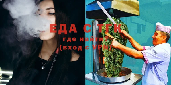spice Вяземский