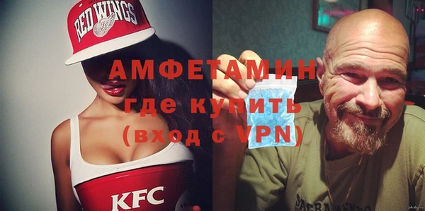 синтетический гашиш Вязники