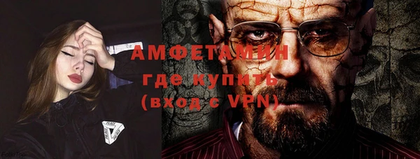 синтетический гашиш Вязники