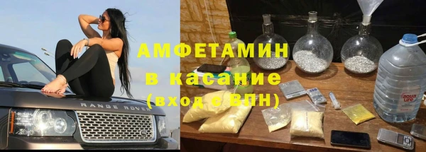 spice Вяземский