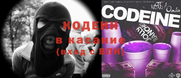 альфа пвп Вязьма
