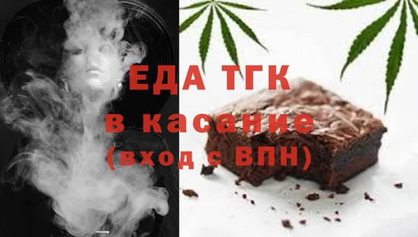 spice Вяземский