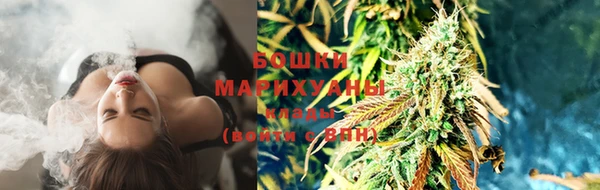 альфа пвп Вязьма