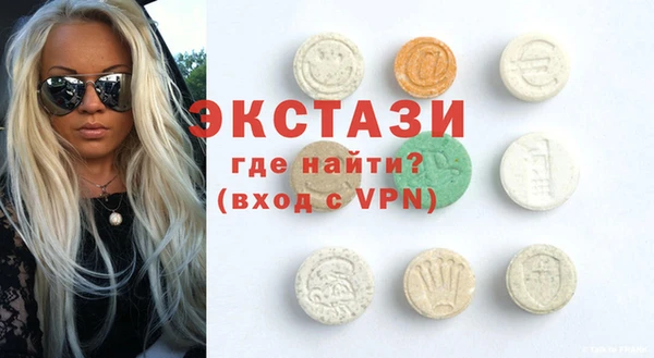 альфа пвп Вязьма