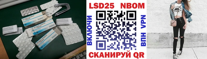 ЛСД экстази ecstasy  ОМГ ОМГ ТОР  Магнитогорск 