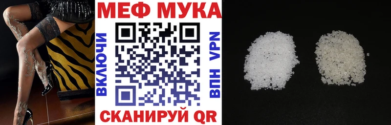 гидра ONION  Магнитогорск  МЕФ кристаллы 