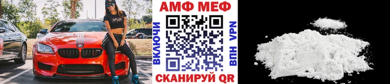 ОМГ ОМГ как войти  Магнитогорск  Метамфетамин мет 