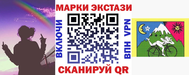 Марки 25I-NBOMe 1500мкг  гидра маркетплейс  Магнитогорск 