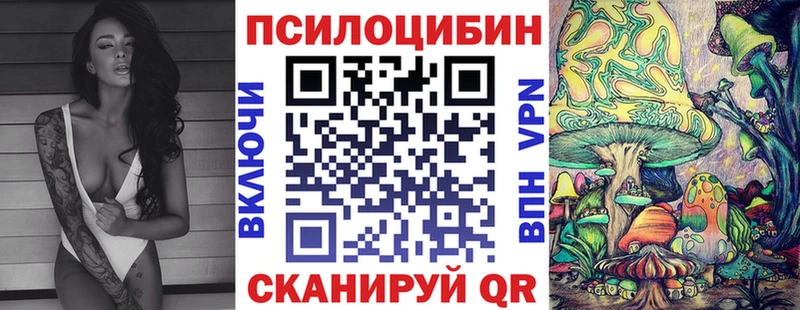 Галлюциногенные грибы прущие грибы  Магнитогорск 